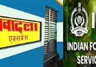CG TRANSFER BREAKING : वन विभाग में बड़ा फेरबदल! कई IFS अधिकारी इधर से उधर …