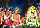 मुख्यमंत्री साय ने भगवान शिव का रुद्राभिषेक कर प्रदेशवासियों के सुख-समृद्धि और खुशहाली की कामना की