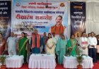 मनेंद्रगढ़ महाविद्यालय को राज्य के उत्कृष्ट संस्थानों में करेंगे विकसित: श्याम बिहारी जायसवाल