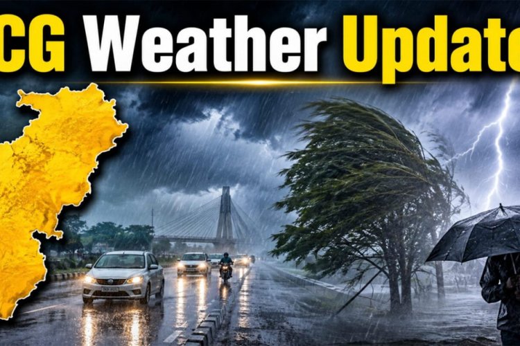 CG Weather Today: छत्तीसगढ़ में फिर बदला मौसम, रायपुर समेत कई जिलों में बारिश; आज भारी बारिश का अलर्ट