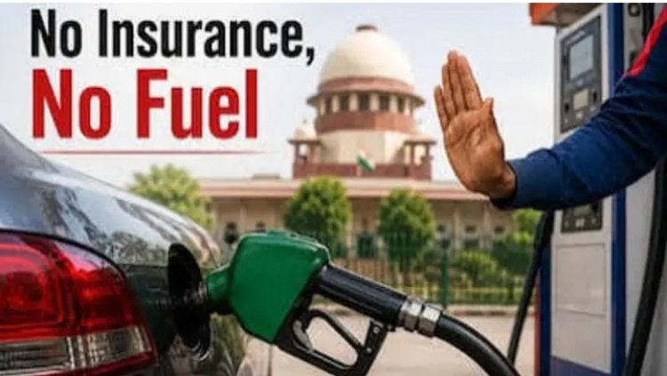 SUPREME COURT : अब बिना इंश्योरेंस गाड़ी चलाना पड़ सकता है भारी!