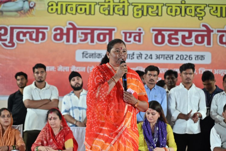 माँ नर्मदा से भोरमदेव तक गूंजेगा ‘हर-हर महादेव’ 151 किमी की कांवड़ पदयात्रा में शामिल हुईं विधायक गोमती साय, आरती के साथ कांवड़ियों की सेवा कर बढ़ाया उत्साह