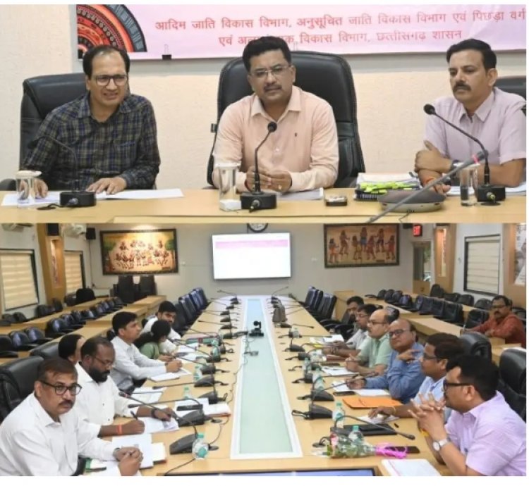 प्रमुख सचिव सोनमणि बोरा ने ली विभागीय योजनाओं की समीक्षा बैठक,छात्रवृत्ति स्वीकृति और जनसुनवाई को लेकर दिए सख्त निर्देश