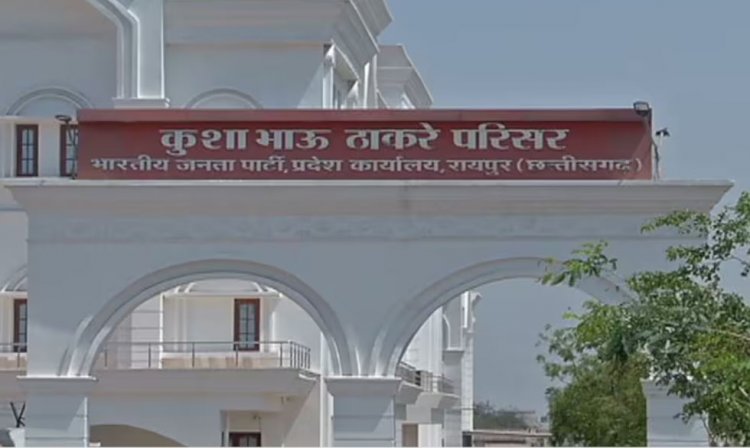 स्वतंत्रता दिवस पर भाजपा प्रदेश कार्यालय में होगा ध्वजारोहण