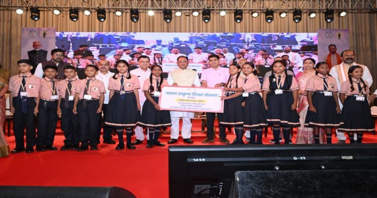 श्रमिक परिवारों के बच्चों को मिलेगी बड़े स्कूलों में मुफ्त शिक्षा, CM साय बोले- आपकी सफलता ही हमारी सबसे बड़ी खुशी
