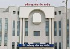 ब्रेकिंग : CGPSC मेन्स एग्जाम का रिजल्ट जारी, इतने अभ्यर्थी इंटरव्यू के लिए हुए चयनित, ऐसे देखें अपना रिजल्ट…..