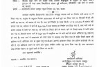 बारिश से क्षतिग्रस्त सड़कों पर PWD का त्वरित एक्शन : सुलेसा-दनगरी मार्ग की होगी मरम्मत, कैलाश गुफा मार्ग पर वैकल्पिक रास्ते से आवागमन शुरू