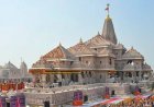 राम मंदिर के नए सीईओ की एंट्री, ट्रस्ट के पास रहेगा अंतिम फैसला
