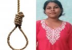 CG SUICIDE CASE : छात्रा ने दी जान, छात्र नेता पर ब्लैकमेलिंग का आरोप!