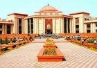 कृषि शिक्षक भर्ती पर हाईकोर्ट में चुनौती, 1,654 पदों की पात्रता पर उठे सवाल; राज्य सरकार से मांगा जवाब