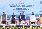 असम के मुख्यमंत्री हिमंता बिस्वा सरमा ने चंद्रपुर में ISRO के एडवांस्ड रडार सेंटर की रखी आधारशिला