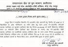 गैर-आवासीय खेल अकादमियों में प्रवेश और प्रवेश नवीनीकरण के लिए चयन ट्रायल 23-24 सितम्बर को