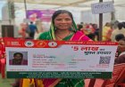 आयुष्मान कार्ड से शिशु खलखो को इलाज के खर्च की चिंता से मिली राहत