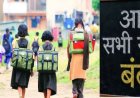 भारी बारिश के चलते छत्तीसगढ़ में आज सभी स्कूल बंद