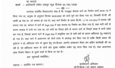 बारिश से क्षतिग्रस्त सड़कों पर PWD का त्वरित एक्शन : सुलेसा-दनगरी मार्ग की होगी मरम्मत, कैलाश गुफा मार्ग पर वैकल्पिक रास्ते से आवागमन शुरू