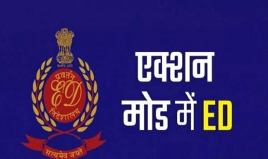 ED का दावा- CGPSC पेपर लीक में 3 करोड़ से ज्यादा जुटाए: उत्कर्ष चंद्राकर ने पूर्व CM के PA-मामा के नाम का लिया सहारा, 2.80 करोड़ अनिल को दिए