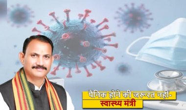 छत्तीसगढ़ हेल्थ अलर्ट: स्वाइन फ्लू 152, कोरोना के 2 केस