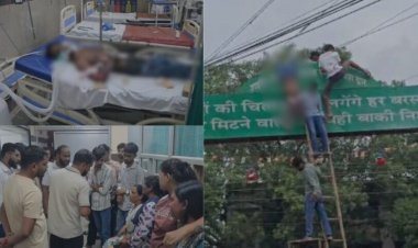 CG NEWS: दही हांडी बांधते वक्त हाईटेंशन तार की चपेट में आया युवक, करंट से झुलसा, हालत गंभीर