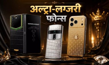 Luxury Smartphone: ये हैं दुनिया के सबसे महंगे स्मार्टफोन, करोड़ों की कीमत वाला ये स्मार्टफोन आखिर क्यों है इतना खास? कीमत जानकर रह जाएंगे हैरान!