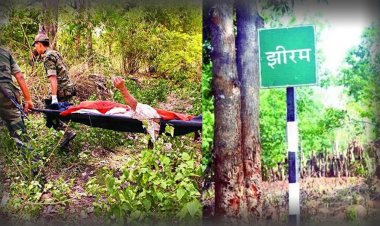 Jhiram Valley Attack Verdict: झीरम कांड में सजा की घड़ी! आज 10 दोषियों को सुनाएगी जाएगी सजा