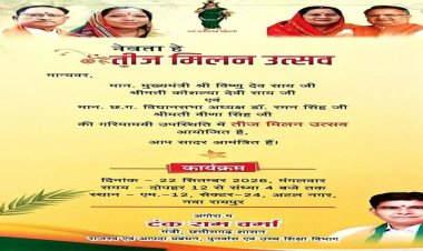 नवा रायपुर में 22  काे सजेगी तीज उत्सव की रंगत