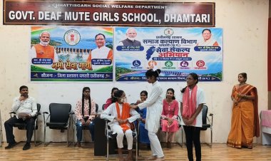 सेवा संकल्प अभियान: धमतरी में दिव्यांग बालिकाओं को अधिकारों के प्रति किया गया जागरूक