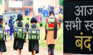 भारी बारिश के चलते छत्तीसगढ़ में आज सभी स्कूल बंद