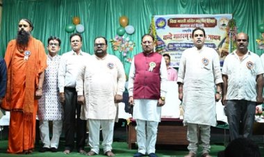 वंदे मातरम् मां भारती की वंदना और राष्ट्रीय चेतना का स्वर : मुख्यमंत्री साय