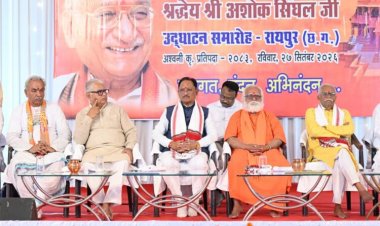 अयोध्या में भव्य राम मंदिर के निर्माण के लिए समाज को एकजुट करने में अशोक सिंघल का योगदान अविस्मरणीय : मुख्यमंत्री विष्णुदेव साय
