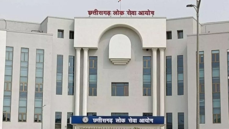 ब्रेकिंग : CGPSC मेन्स एग्जाम का रिजल्ट जारी, इतने अभ्यर्थी इंटरव्यू के लिए हुए चयनित, ऐसे देखें अपना रिजल्ट…..