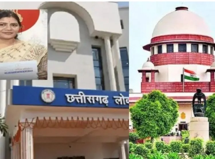 CG BREAKING : CGPSC घोटाले में सुप्रीम कोर्ट ने 2 आरोपियों को दी जमानत