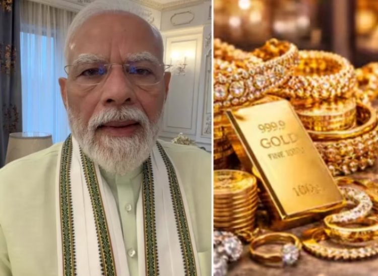 GOLD SILVER PRICE : सोना-चांदी फिर धड़ाम! PM मोदी की अपील का असर ?
