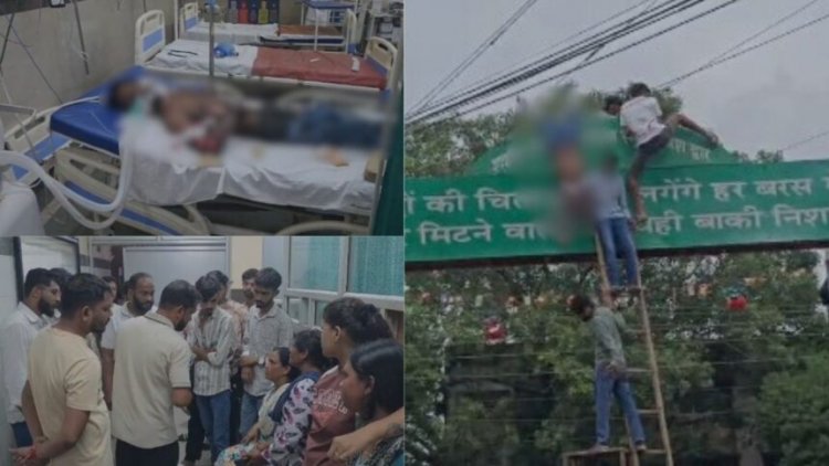 CG NEWS: दही हांडी बांधते वक्त हाईटेंशन तार की चपेट में आया युवक, करंट से झुलसा, हालत गंभीर
