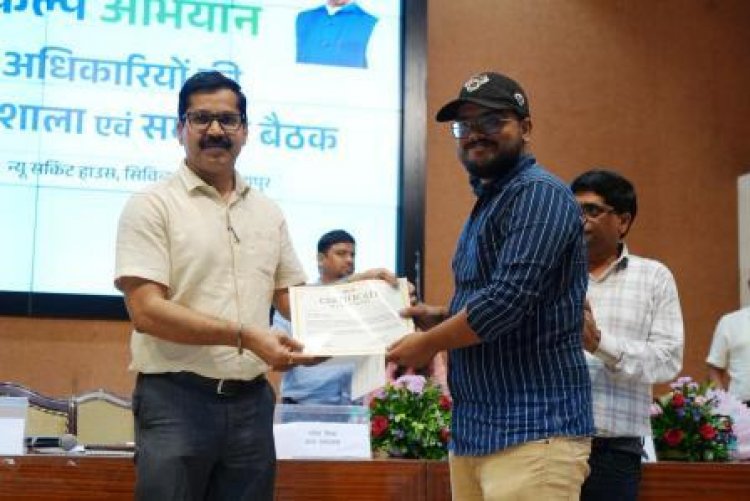 राज्य स्तरीय सम्मान से जशपुर का बढ़ा गौरव