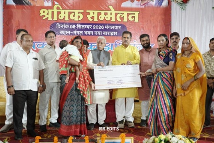 सक्ती में श्रमिक सम्मेलन आयोजित- 734 श्रमिकों को मिली 1.25 करोड़ से अधिक की सहायता राशि