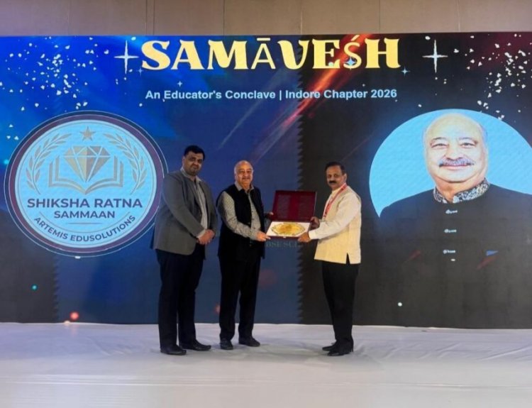 शिक्षा रत्न सम्मान से नवाजे गए अनिल धूपर, शिक्षा के क्षेत्र में योगदान के लिए मिला प्रतिष्ठित अवॉर्ड