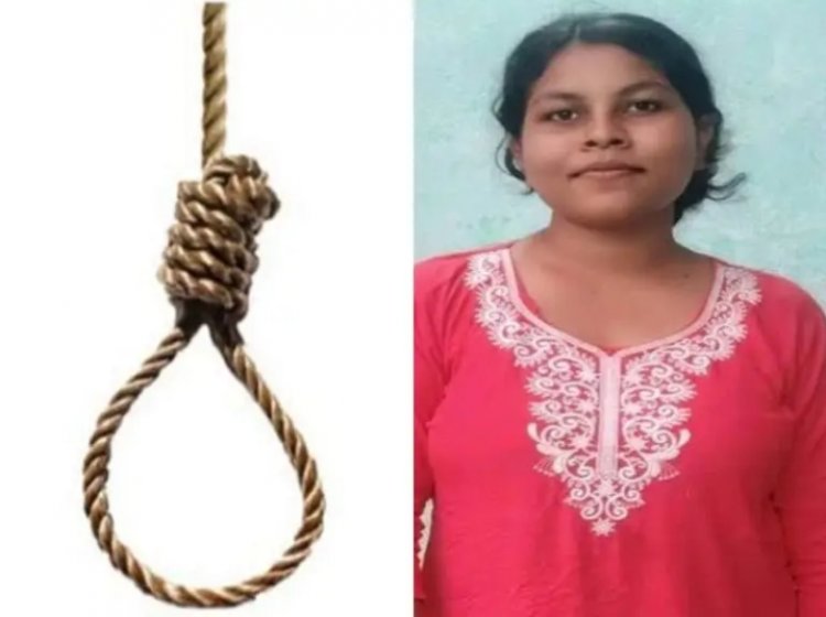 CG SUICIDE CASE : छात्रा ने दी जान, छात्र नेता पर ब्लैकमेलिंग का आरोप!