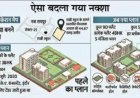 विधायकों के फ्लैट का बदला नक्शा: 78 की जगह बनेंगे 90 4BHK, स्पोर्ट्स कॉम्प्लेक्स-कैफेटेरिया भी