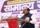अखिल भारतीय तैलिक साहू महासभा के राष्ट्रीय अधिवेशन में मुख्य अतिथि के रूप में शामिल हुए उप मुख्यमंत्री अरुण साव