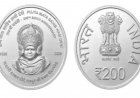 छत्तीसगढ़ में जारी होगा ₹200 का स्मारक सिक्का, राष्ट्रपति मुर्मू करेंगी विमोचन