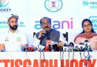 छत्तीसगढ़ हॉकी लीग के फ्रेंचाइजीस और टीमों का ऐलान, सभी टीमों की जर्सी लॉन्च