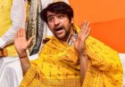 ‘बुर्के में नहीं, दुर्गा-काली जैसी बनें बेटियां’, यात्रा के समापन पर धीरेंद्र शास्त्री का बयान