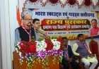 पर्यावरण संरक्षण के लिए आगे आएं स्काउट्स-गाइड्स, जल-जंगल बचाने में निभाएं अहम भूमिका - राज्यपाल डेका