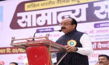 अखिल भारतीय तैलिक साहू महासभा के राष्ट्रीय अधिवेशन में मुख्य अतिथि के रूप में शामिल हुए उप मुख्यमंत्री अरुण साव