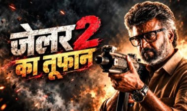 बॉक्स ऑफिस पर रजनीकांत की दहाड़, ‘जेलर 2’ ने पहले दिन बटोरे 125 करोड़ से ज्यादा; कई बड़ी फिल्मों को छोड़ा पीछे