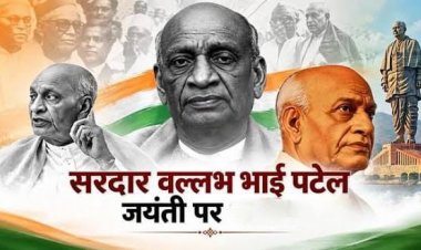 राष्ट्रीय एकता दिवस विशेष लेख : अखंडता का संकल्प: सरदार पटेल और मजबूत भारत का सपना