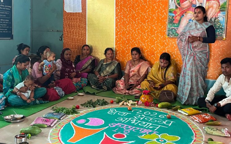 ​धमतरी में 'आंगन मिलन सेवा' से संवर रहा बच्चों और महिलाओं का भविष्य