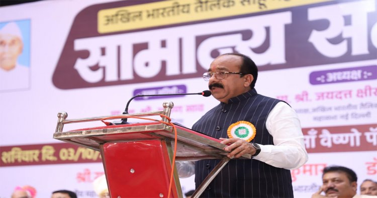 अखिल भारतीय तैलिक साहू महासभा के राष्ट्रीय अधिवेशन में मुख्य अतिथि के रूप में शामिल हुए उप मुख्यमंत्री अरुण साव
