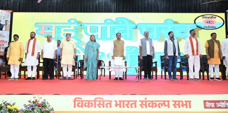 प्रधानमंत्री  नरेंद्र मोदी के जनसेवा के 25 वर्ष देश के विकास और परिवर्तन की प्रेरक यात्रा : मुख्यमंत्री  विष्णुदेव साय