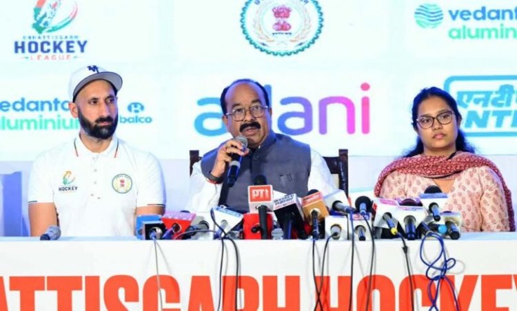 छत्तीसगढ़ हॉकी लीग के फ्रेंचाइजीस और टीमों का ऐलान, सभी टीमों की जर्सी लॉन्च